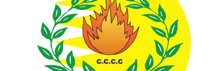 CcccPourlecongo's profile banner image