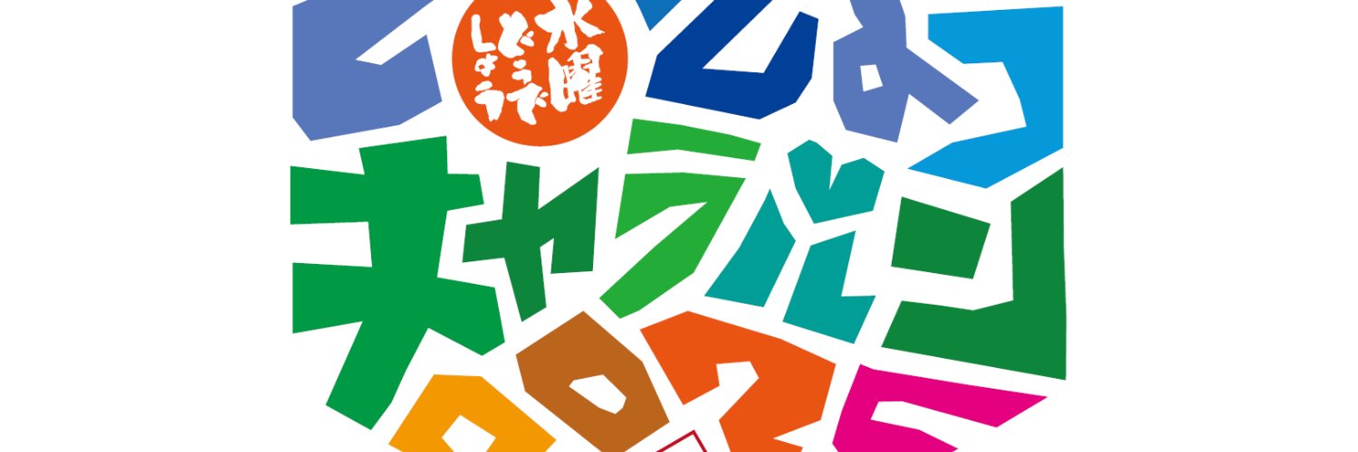 akkey641's profile banner image