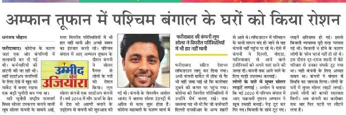 nishichandra71's profile banner image