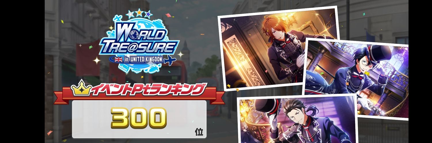 緋鷺 banner