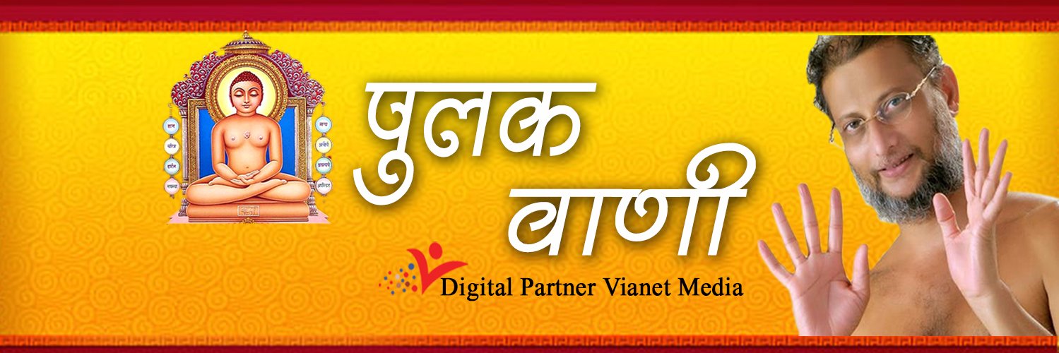 SagarPulak's profile banner image