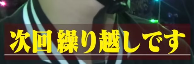 ゆゆん banner