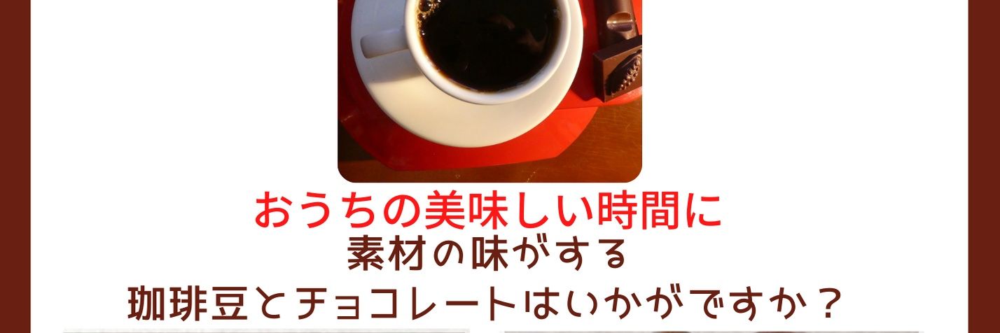 yume2coffee's profile banner image