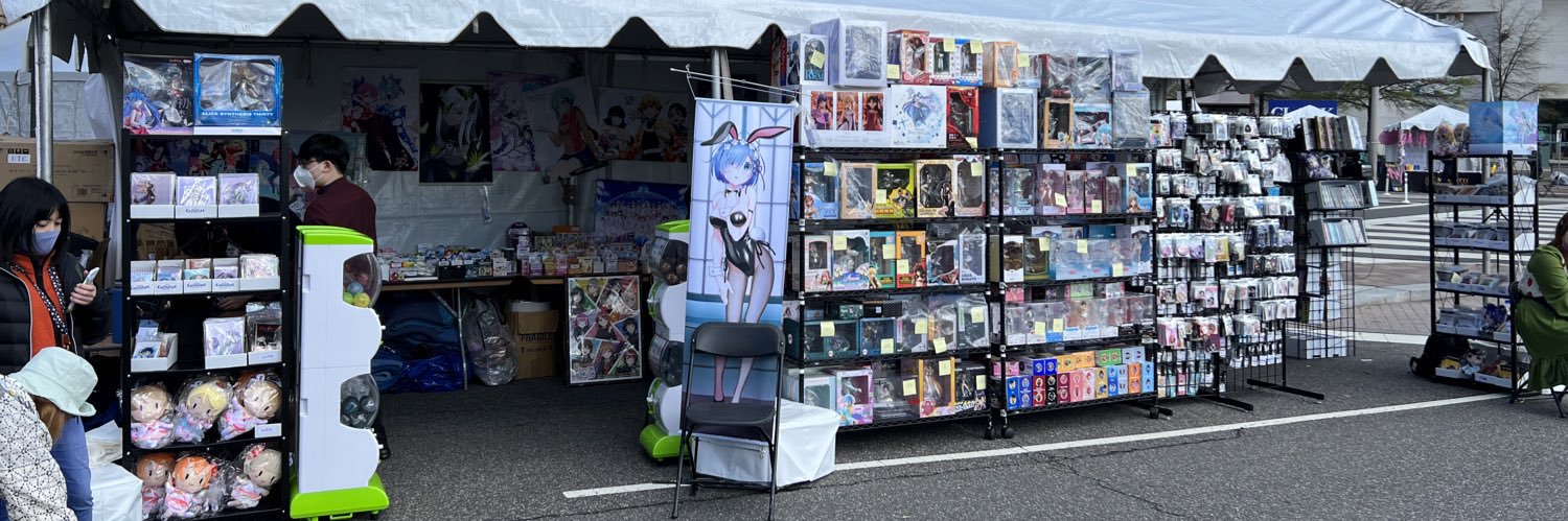 CollectorsAnime's profile banner image