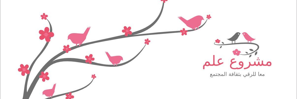 Sciencepro_Ar's profile banner image