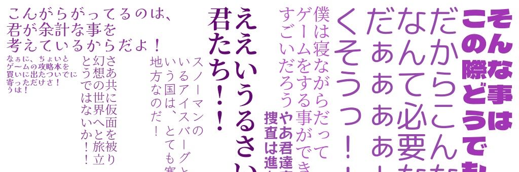 煎茶🍊🎍🐝🐟🐸🐼 banner