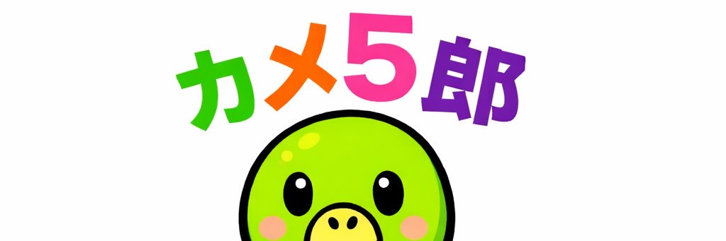 turtle5ro's profile banner image