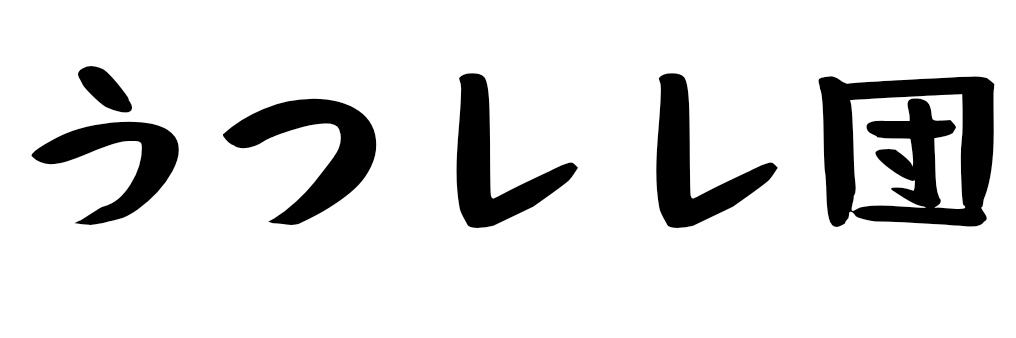 UTULELEDAN's profile banner image
