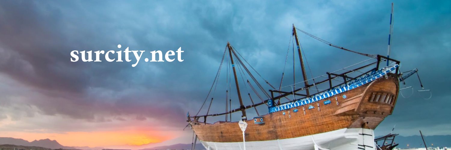 ولاية صور SurCity banner