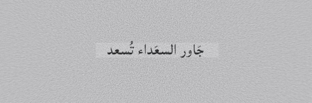 ali_nzi's profile banner image