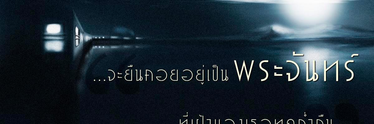 มัมมี่จิ้บเร้ก ᥫᩣ banner