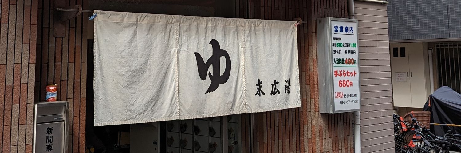 TESSHIN0912's profile banner image