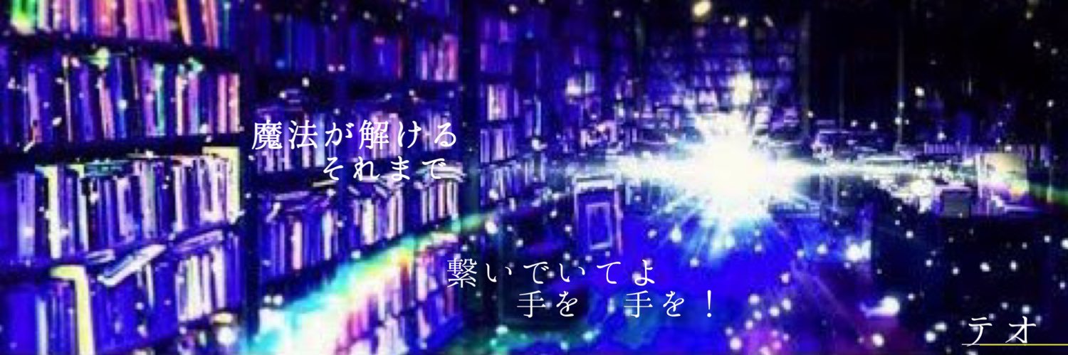 inururuene's profile banner image