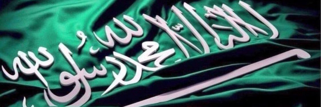 #ليـث_الجراعبة banner