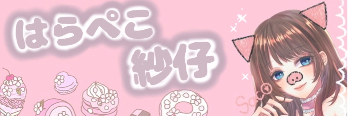 saco3025's profile banner image