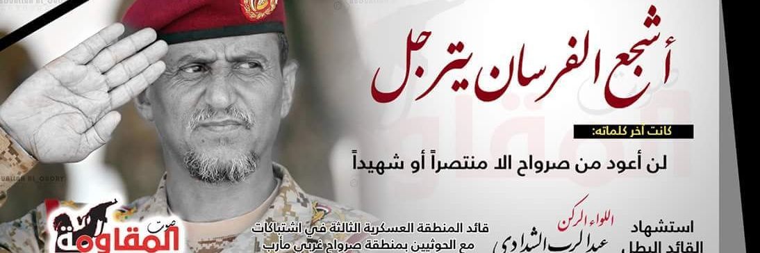 TAIZ_NOW's profile banner image