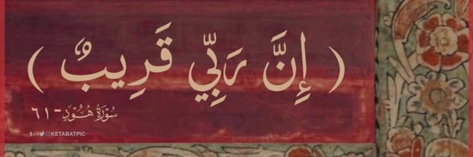 2bdulh's profile banner image