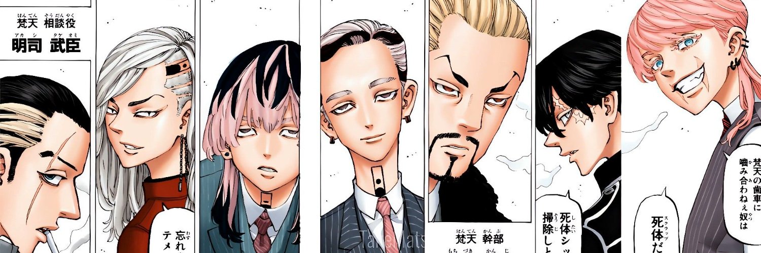 LetyNightcore's profile banner image