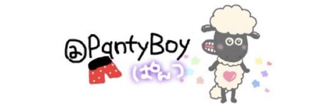 ぱんつ banner