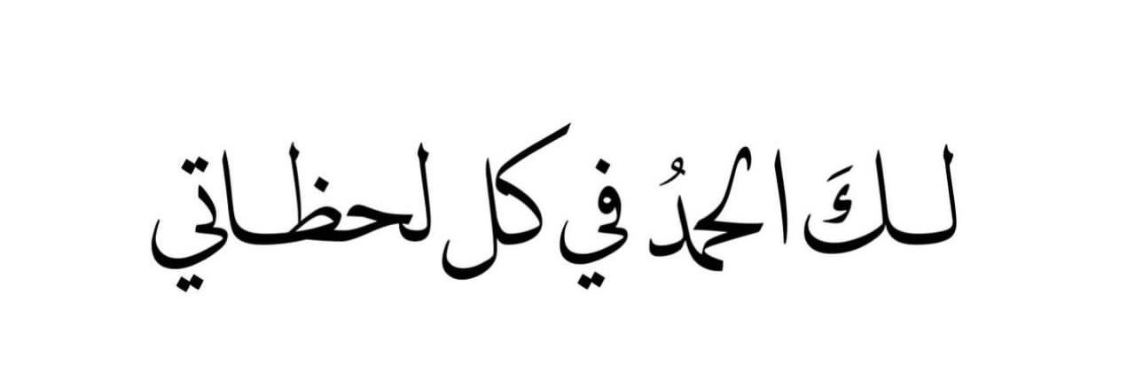 أنس banner