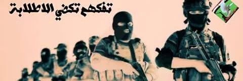 fattosa88's profile banner image