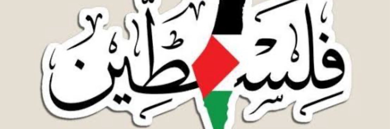 SRS banner