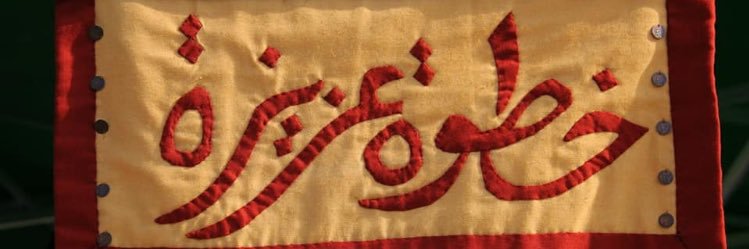 sindbad593's profile banner image