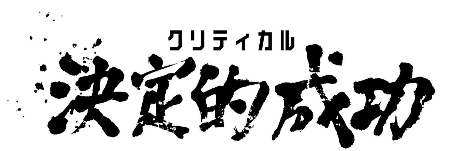 makomen69's profile banner image