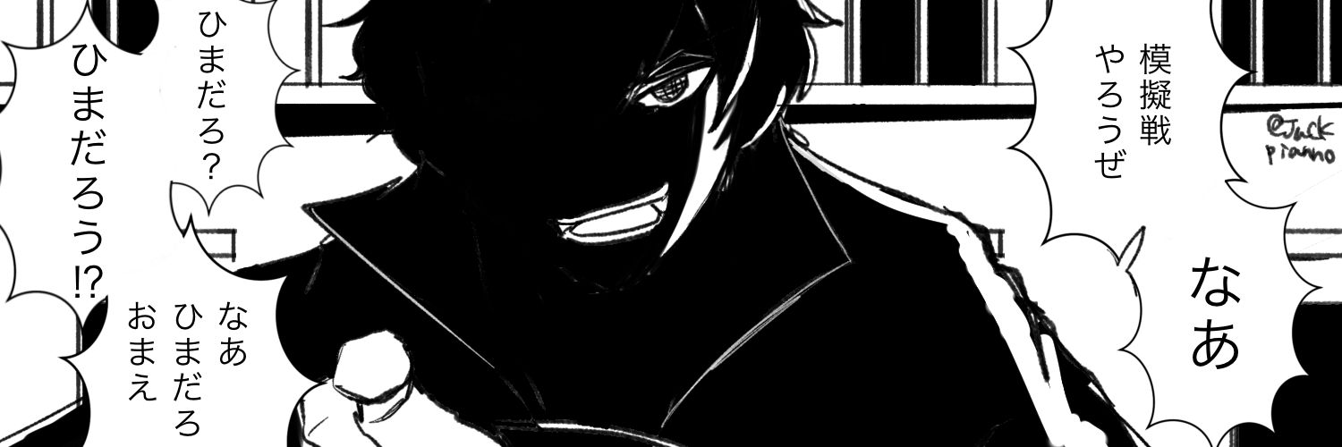 JackPianno's profile banner image