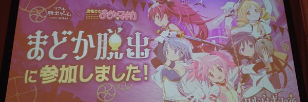 ibe0602 Profile Banner