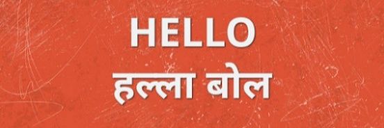 hellohallabol's profile banner image