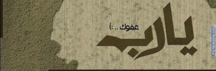 omarramadan2003's profile banner image