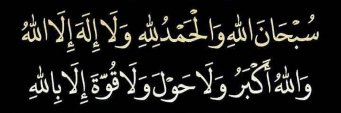 غنام بن حسين الفريدي {و} يوسف بن غنام الفريدي banner