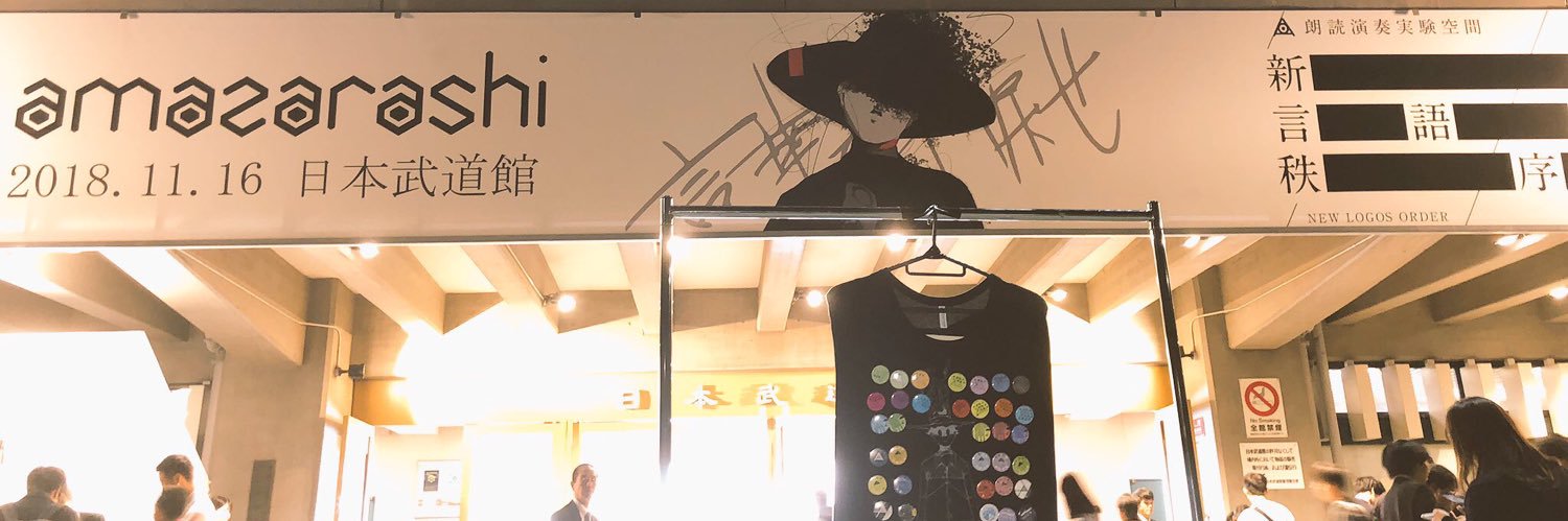 yu8am_'s profile banner image