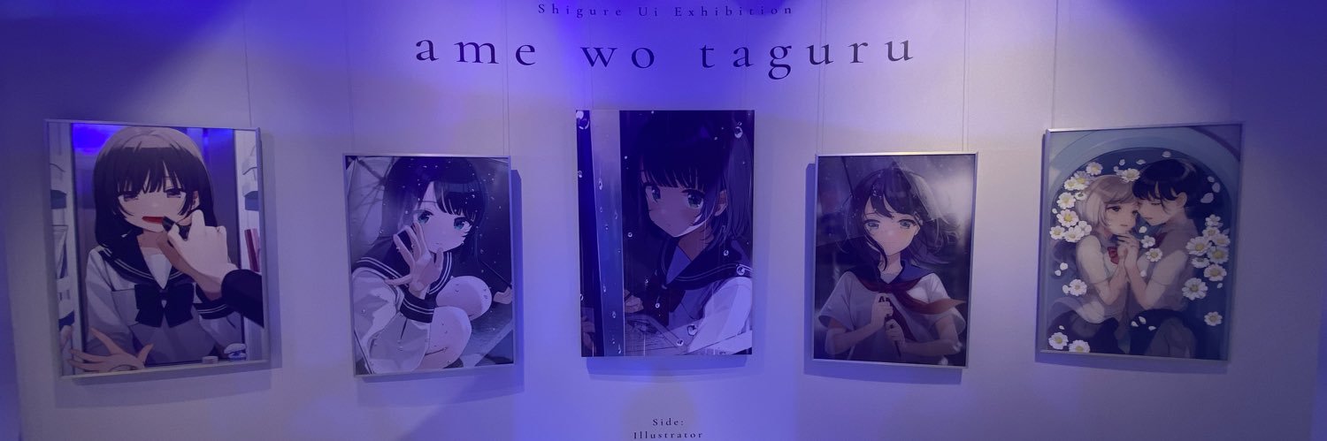 watanuki331's profile banner image