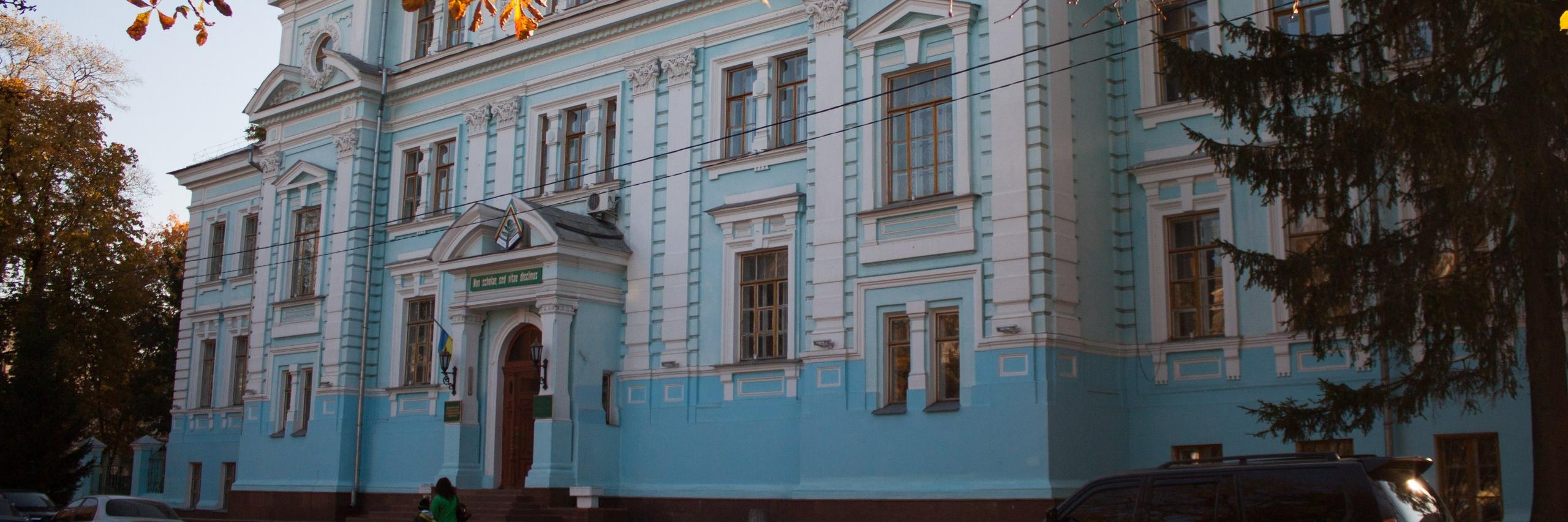 Бібліотека Поліського національного університету banner