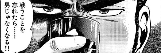 gumma69161's profile banner image