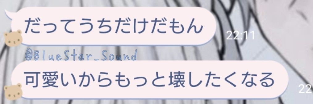BlueStar_Sound's profile banner image