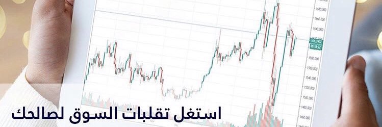 ALKAMAL TRADING banner