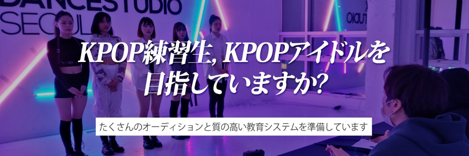 KPOP ART SCHOOL banner