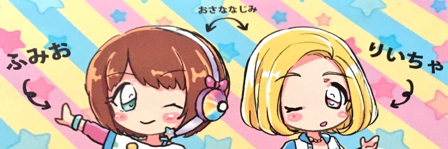 あーこ@マイキャラ banner