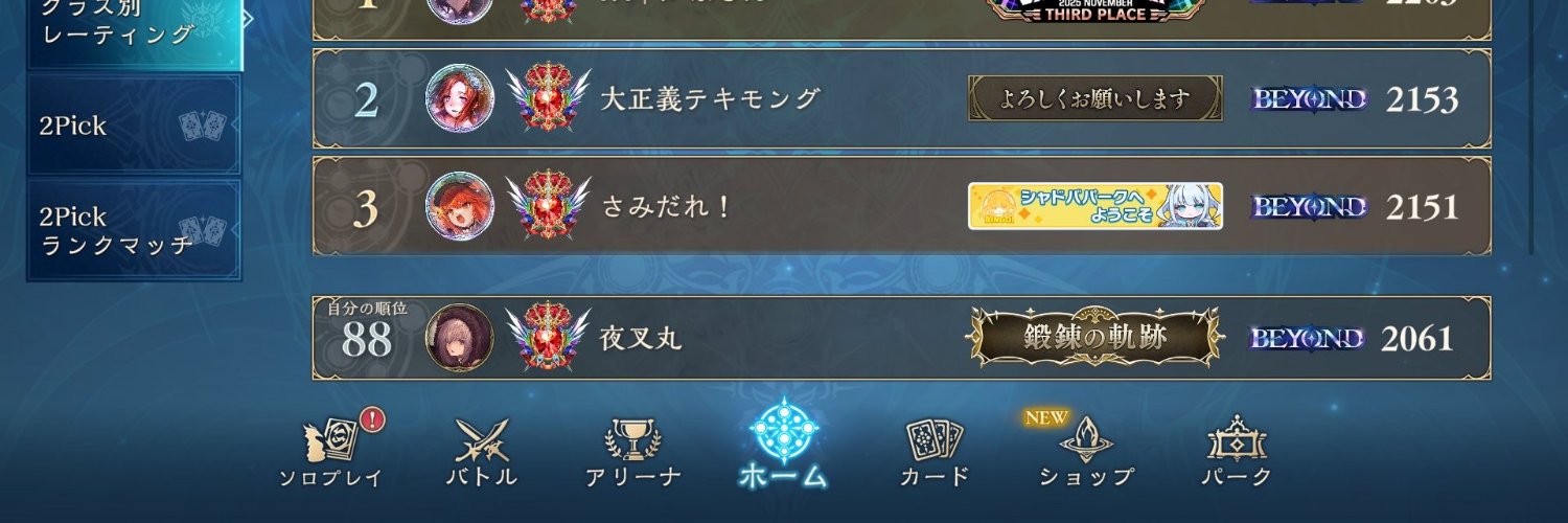 yashyamaru3's profile banner image