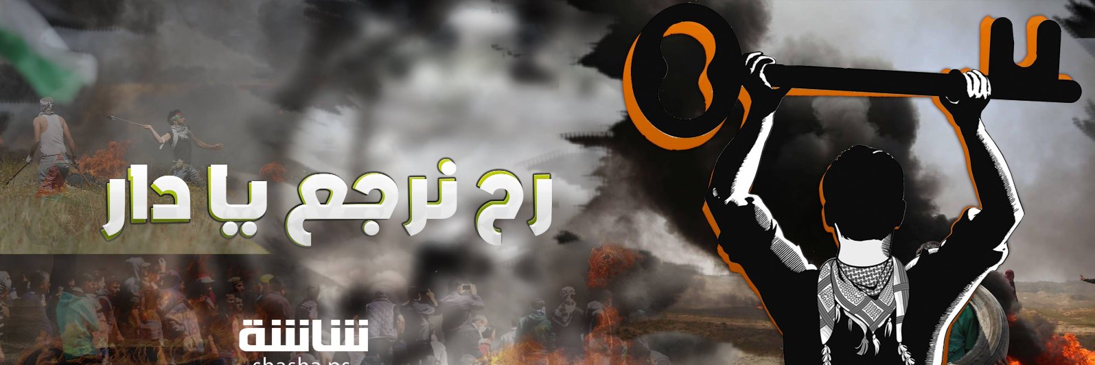 ShashaNewsPs's profile banner image