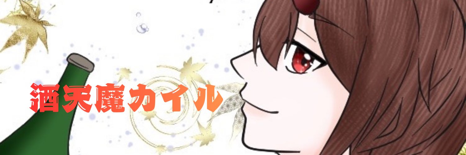 ShuTenma_Kyle's profile banner image