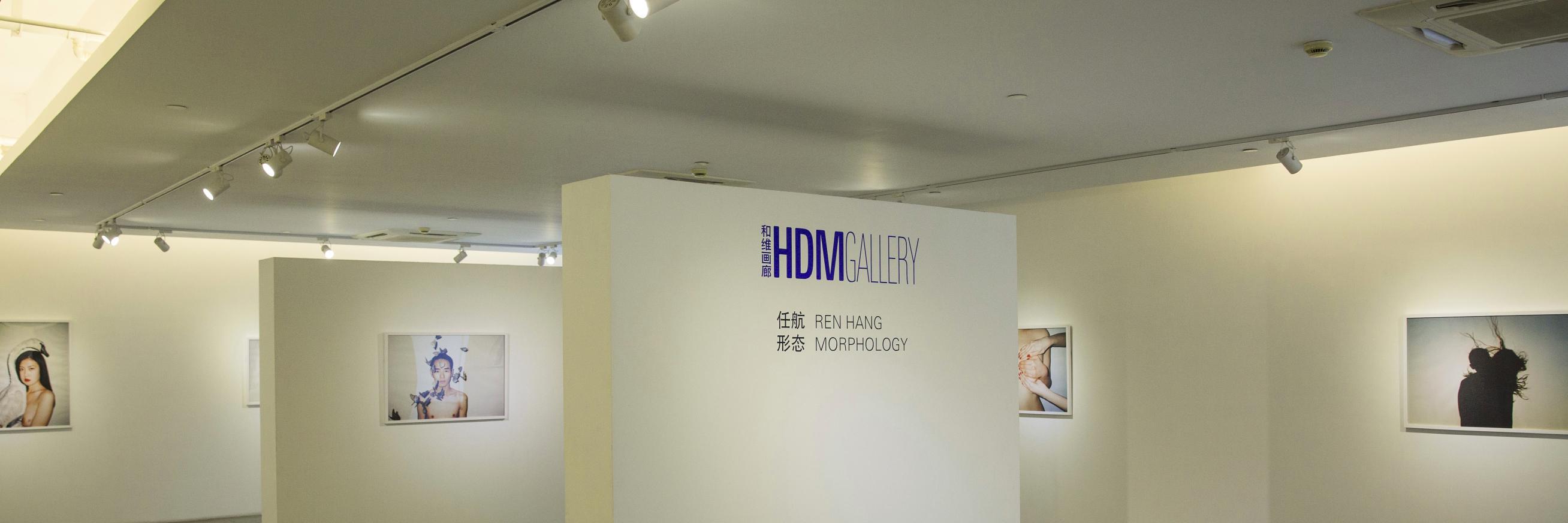 HDM_Gallery's profile banner image