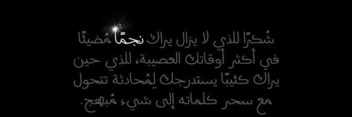 lobna_85's profile banner image