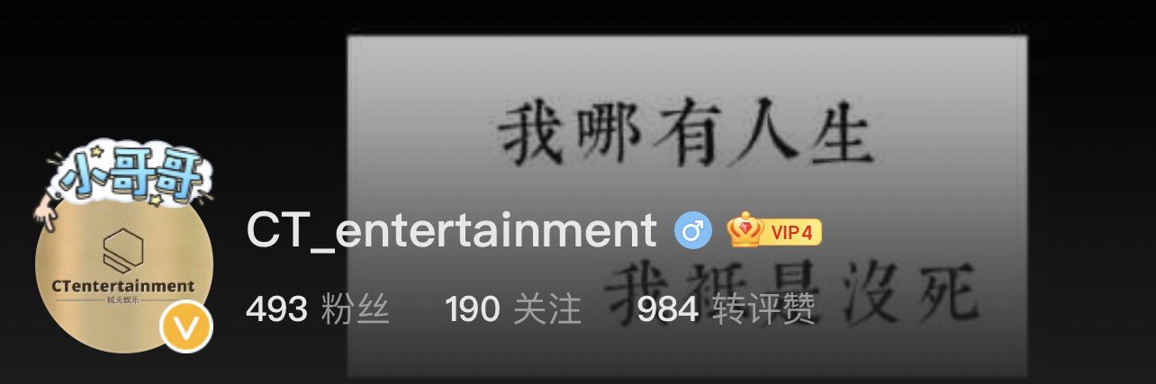 tutu_1345's profile banner image