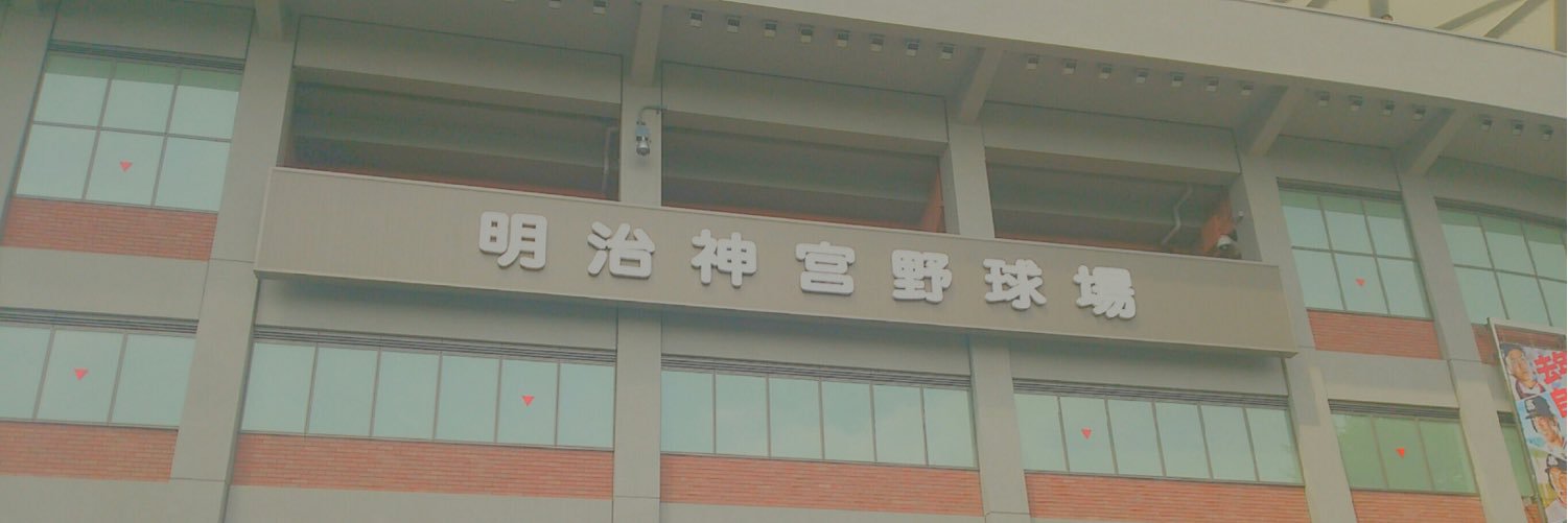 Baseball8love9's profile banner image