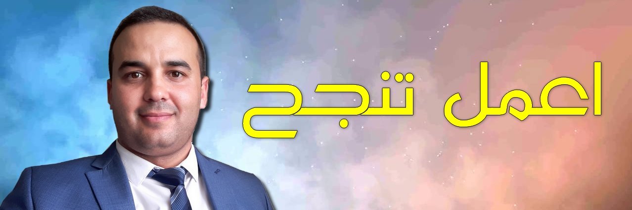 ElazaarYassine's profile banner image
