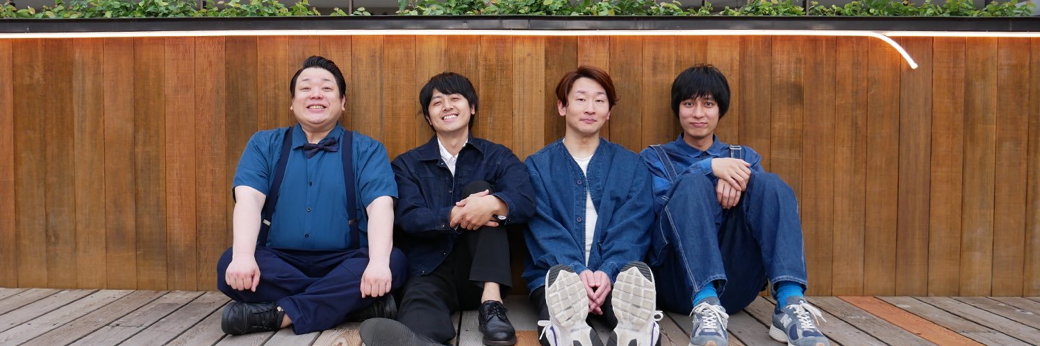 グレアムズ banner